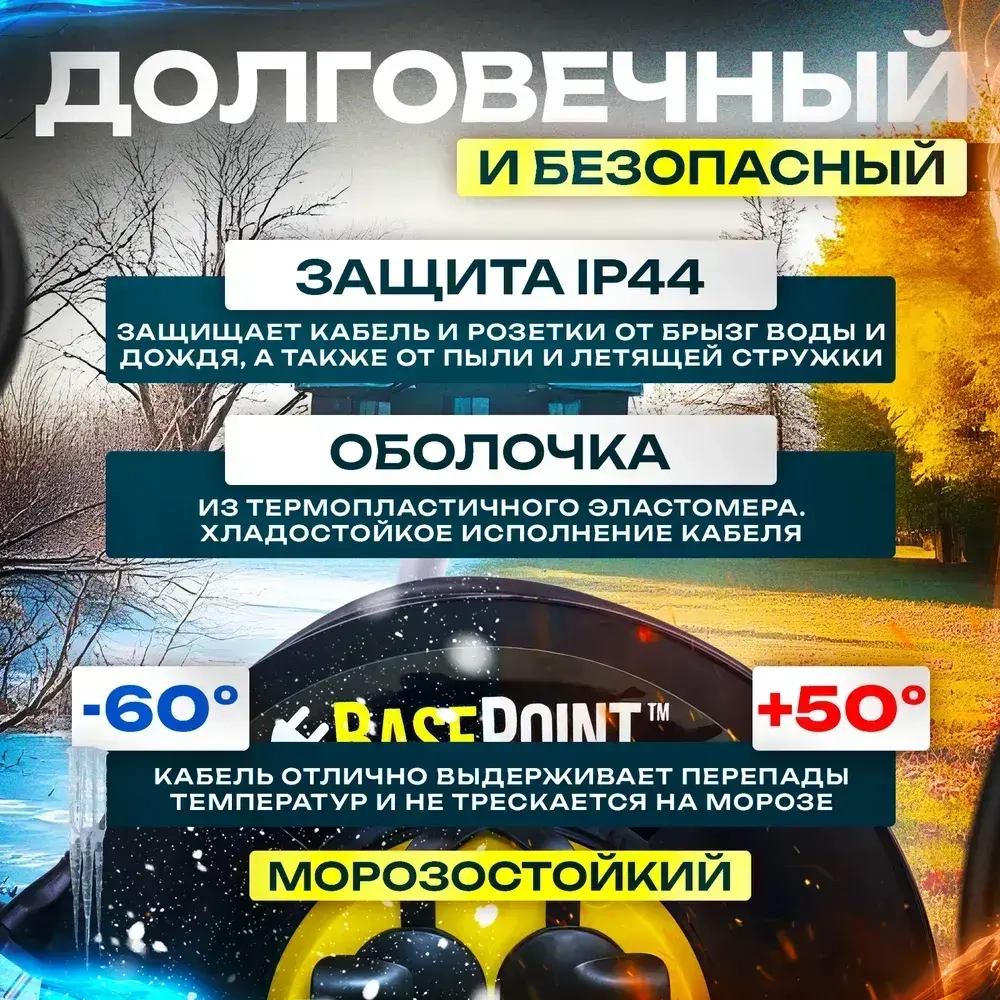 Удлинитель на катушке силовой КГтп-ХЛ 2х2.5 мм садовый строительный 50 метров