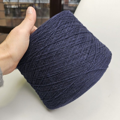 Пряжа в бобине кашемир с мериносом Ninetyfive, 1300м/100гр