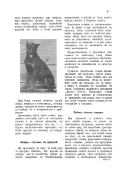 Полицейская сторожевая собака | В.И. Лебедев