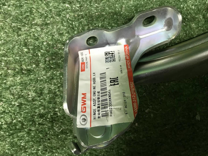 Петля капота левая Haval Dargo (2022-н.в.)