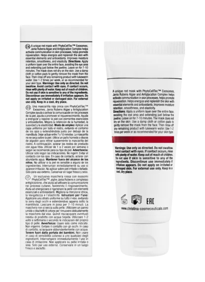 Омолаживающая маска с экзосомами