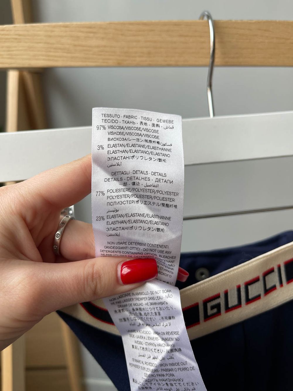 Брюки Gucci, 110