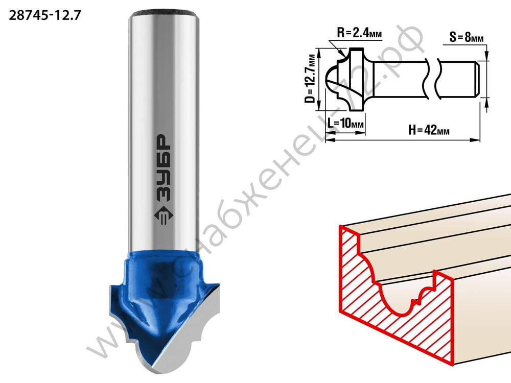 ЗУБР 12.7x10мм, радиус 2,4мм, фреза пазовая фасонная №6