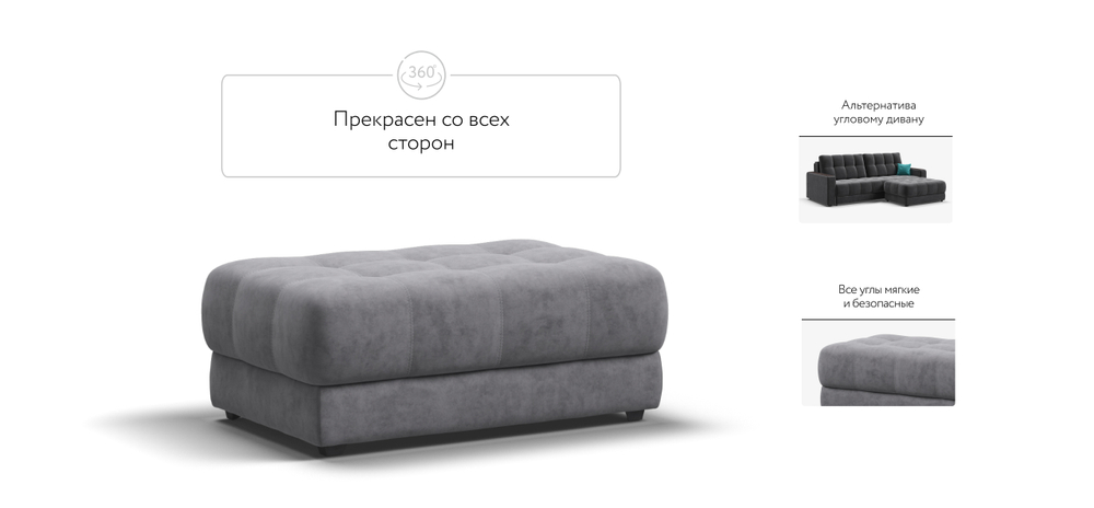 Босс пуф Велюр Роял агат