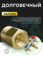 Штуцер переходной DJ папа М 3/8" SAE - мама F 1/4" SAE
