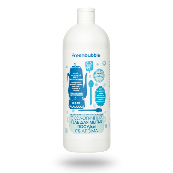 Гель для мытья посуды без аромата, 1000 мл (Freshbubble)