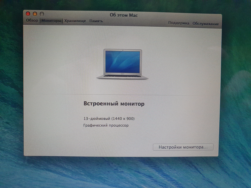 MacBook Air 13 2013 A1466 i5/4Gb