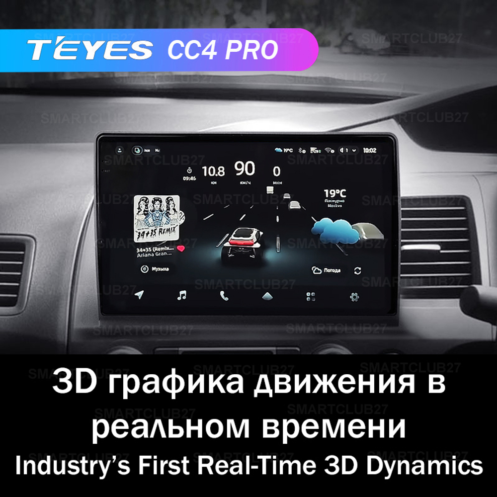 Teyes CC4 Pro 10,2" для Honda Civic 2005-2012 (прав)