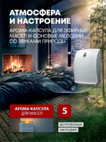 Приточный очиститель воздуха Ballu Oneair ASP-200SP