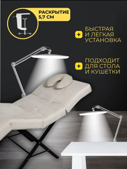 Manita Professional Лампа4