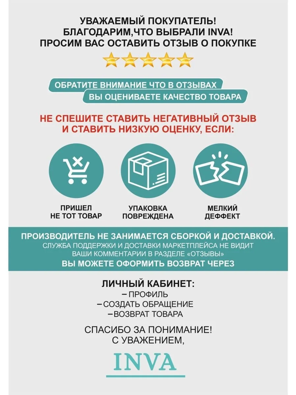 Шторы Канвас в гостиную спальню детскую 280 х 150 см / 2 шт