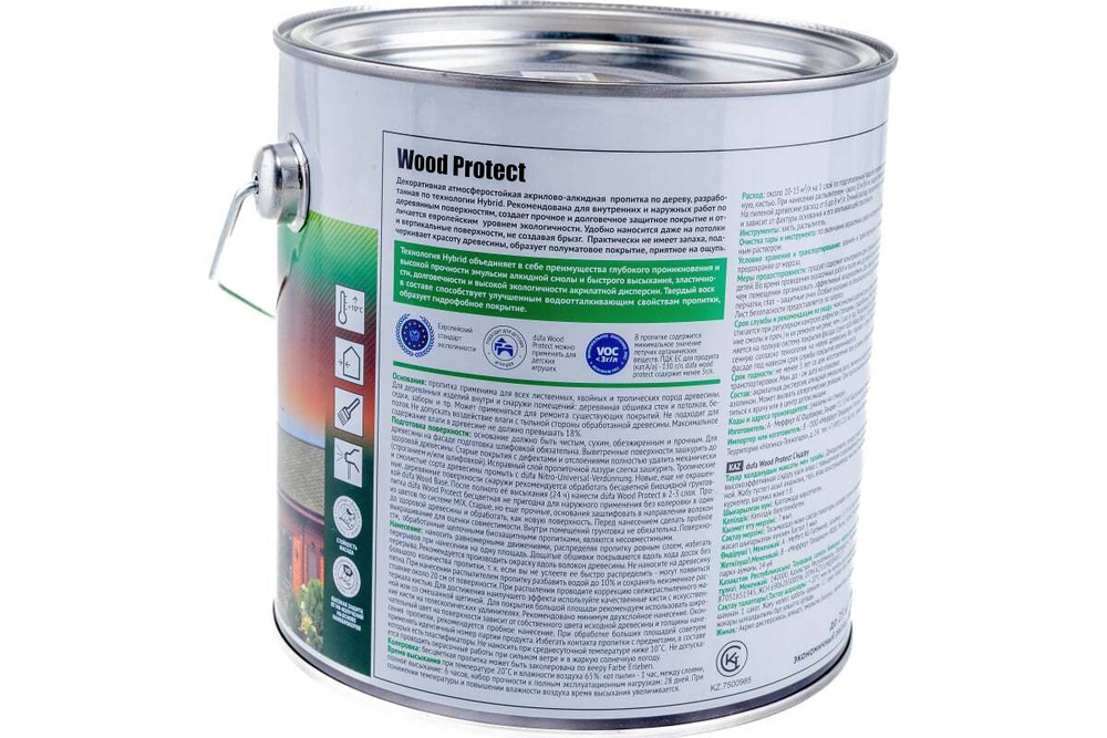 Пропитка декоративная для защиты древесины Dufa Wood Protect палисандр