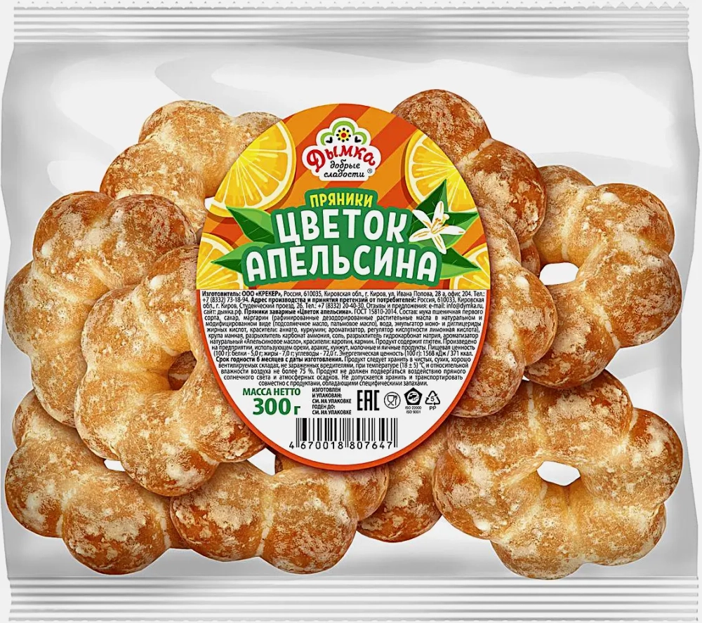 Пряник цветок апельсина Дымка 300г