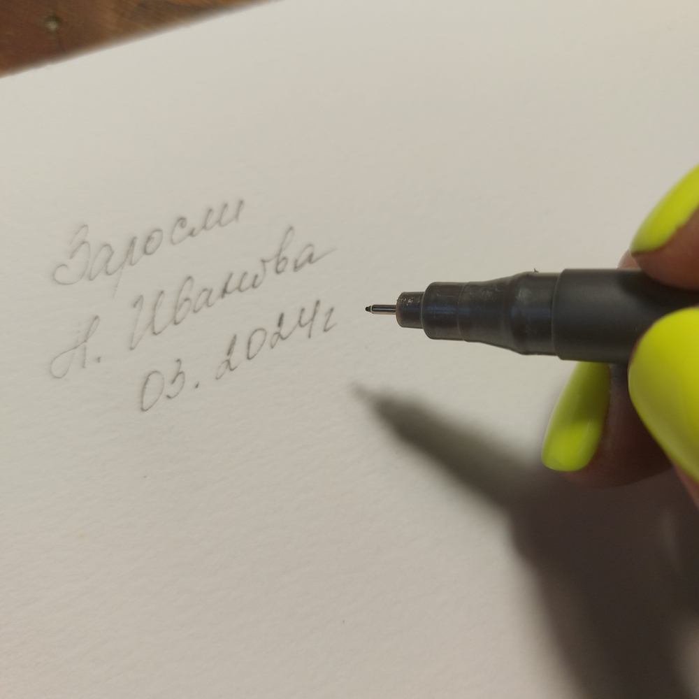 Картина акварельная авторская в паспарту 21х30 см на стену для интерьера "Заросли".