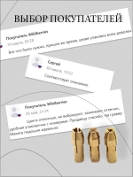 Цанги для гравера Набор