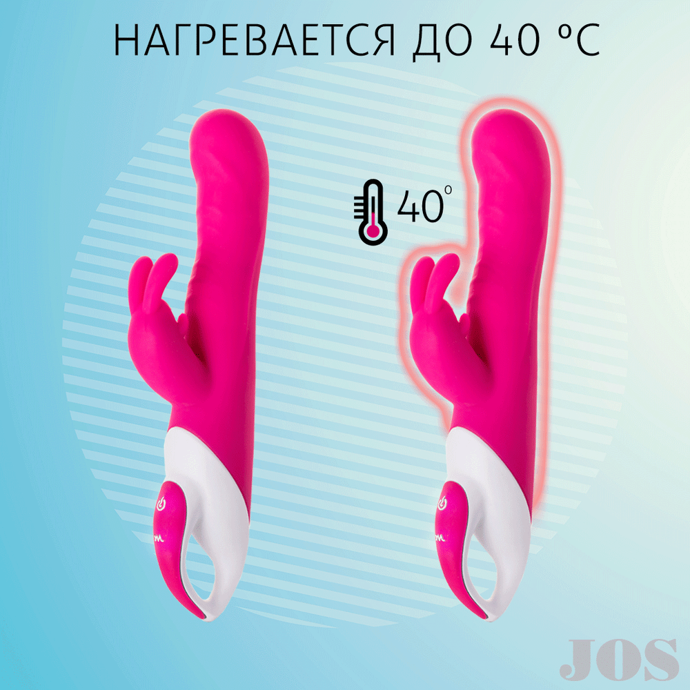 Вибратор с клиторальным стимулятором Elly с подогревом силикон розовый 21,5 см