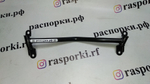 Распорка передняя нижняя Ford Explorer 5 (ПОД ЗАКАЗ)