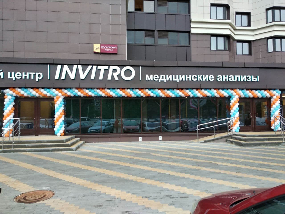 Гирлянда из шаров