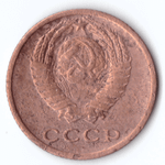 2 копейки 1975 года VG-