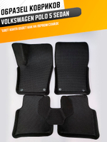 Коврики EVA для Volkswagen Polo 5 поколение, Mk5 (03.2008 - 07.2020) седан - Комплект в салон - 3D С бортиками - Черный - Черный кант