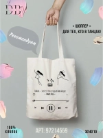 Туфли народные танцевальные Dancemaster Дансмастер ( 3-4см )