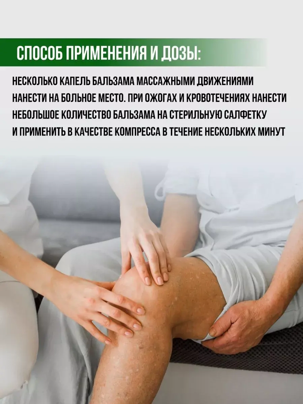 Дымок