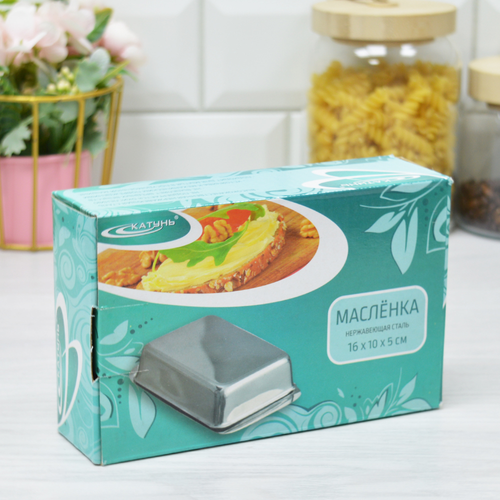 Масленка нерж 16*10*5см
