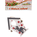 Подвеска «Волшебный домик» 12*8 см, Серый/белый