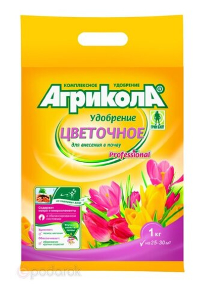 Удобрение АГРИКОЛА Цветочное для внесения в почву 1 кг (1/20)