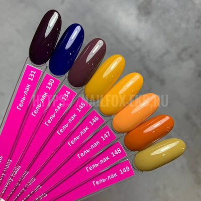 LOVELY Гель-лак  №146, 7 ml