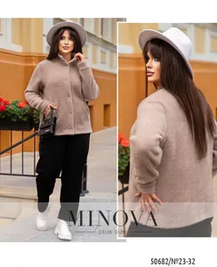 Кардиган 23-32-мокко Minova