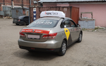 Аренда авто под такси