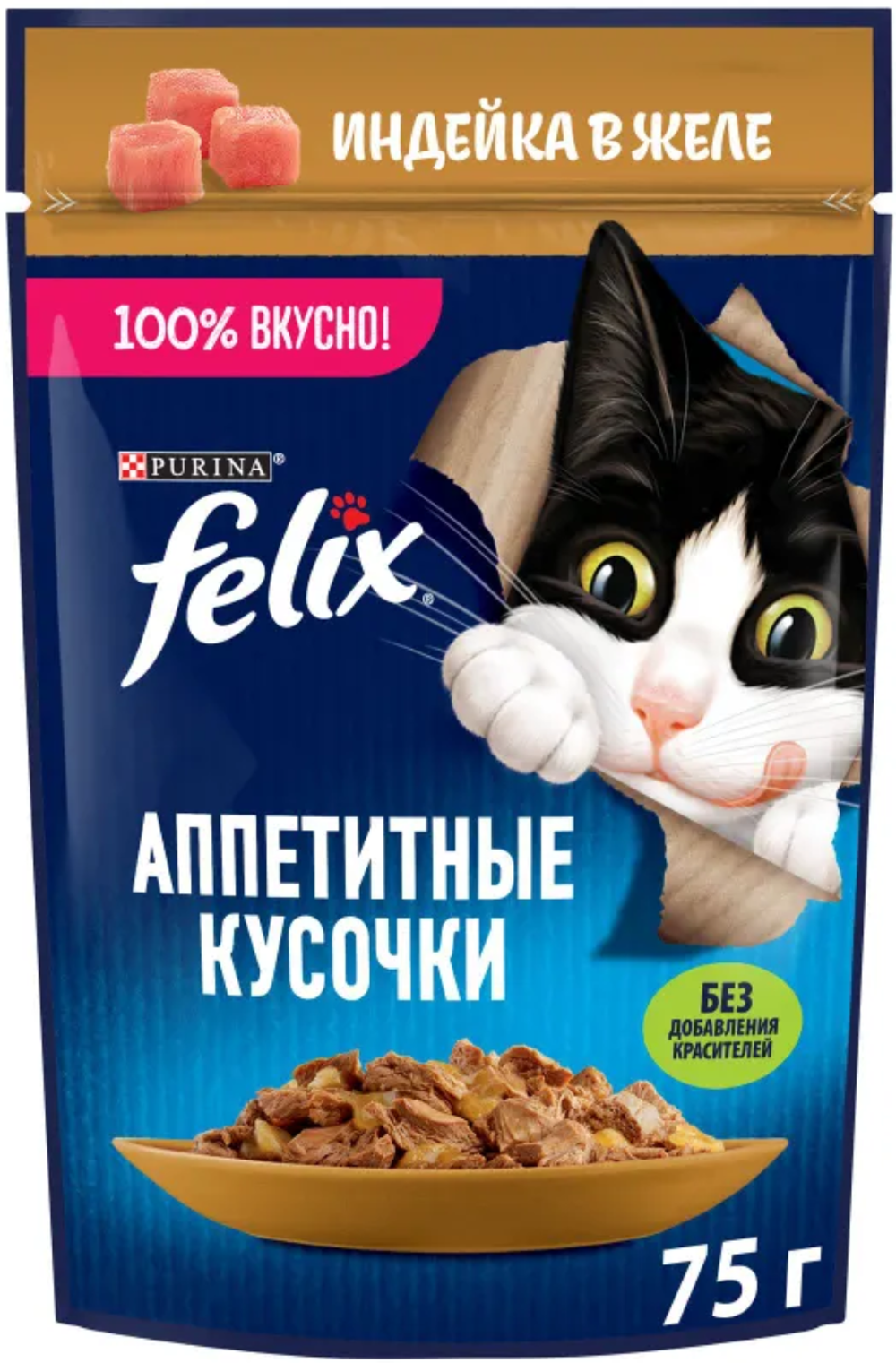 Felix Индейка в желе 75г.*26шт.