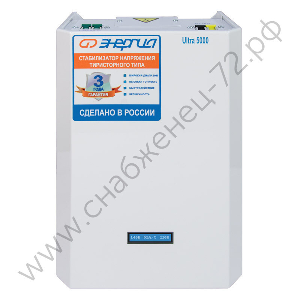 Стабилизаторы напряжения Энергия Ultra