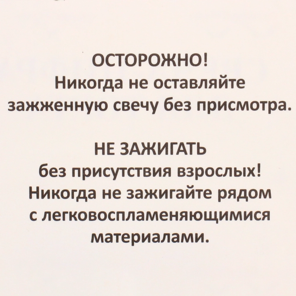 Свеча для торта Цифра Яркие краски «3» 6 см
