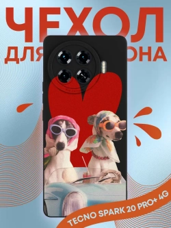 Чехол на Tecno Spark 20 Pro Plus
