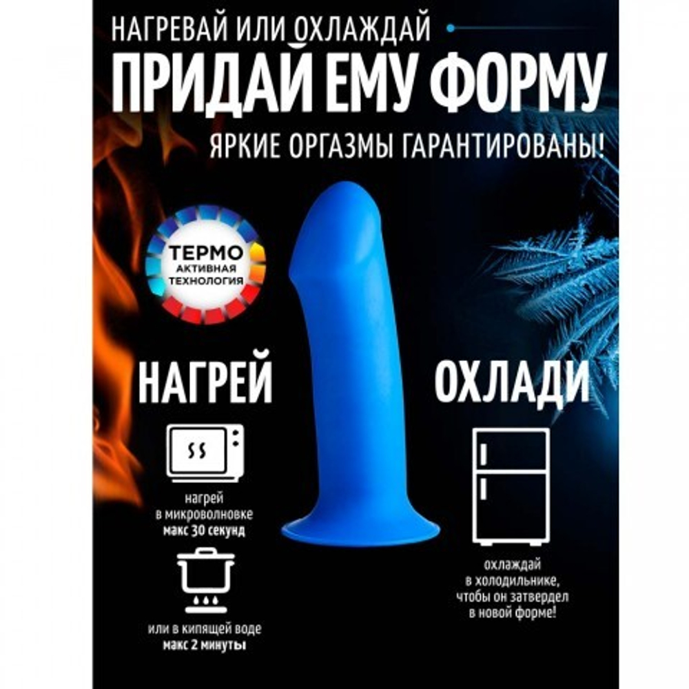 Гибкий фаллоимитатор Squeeze-It Thick Phallic (17,5×5 см) синий