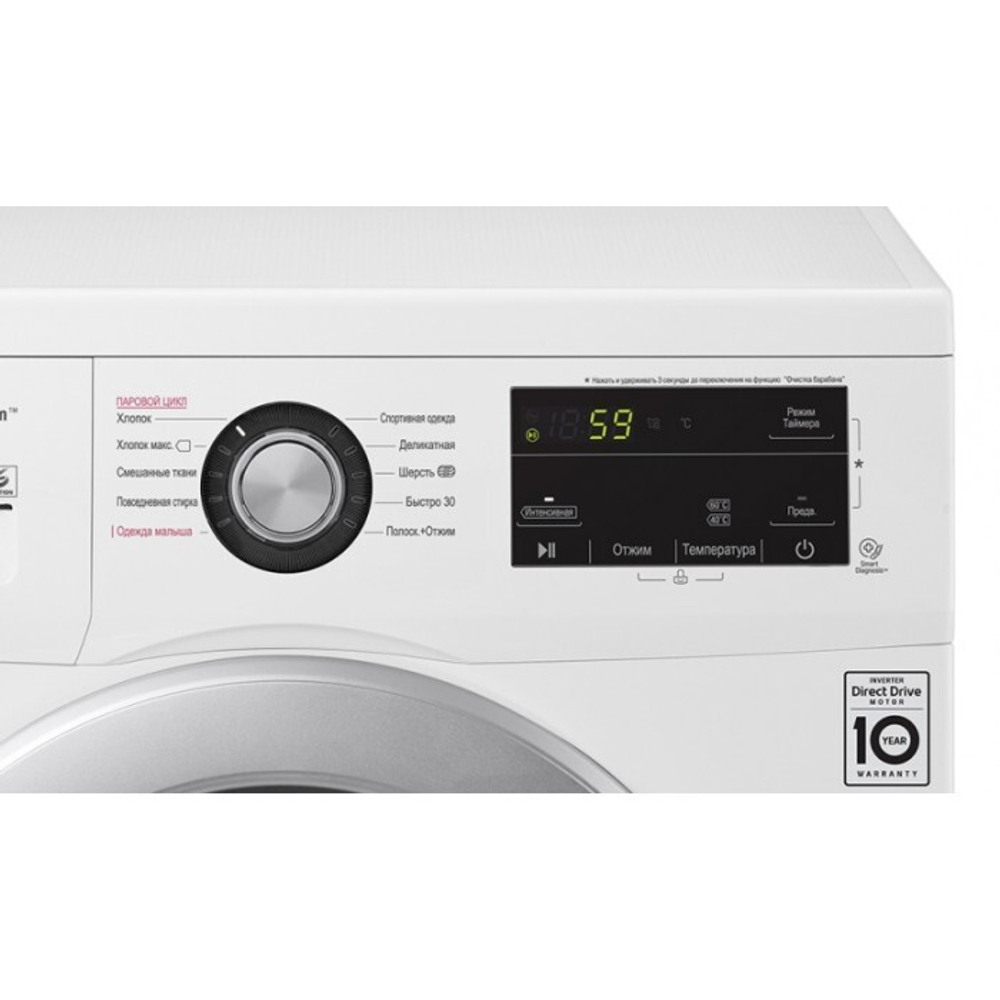 Стиральная машина LG F2J3WS4W 6,5кг