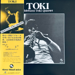Hidefumi Toki Quartet - Toki - Japan Import