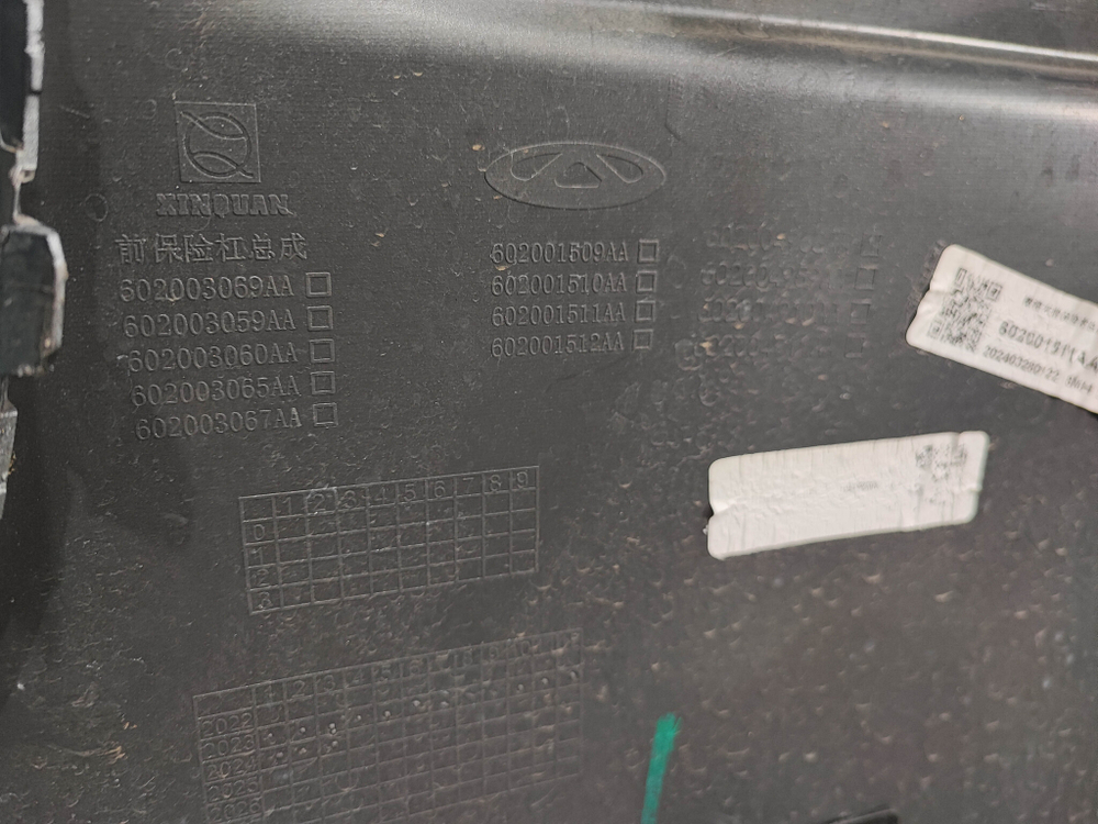 Бампер передний Jaecoo J8 24-нв Б/У Оригинал 602003049AA