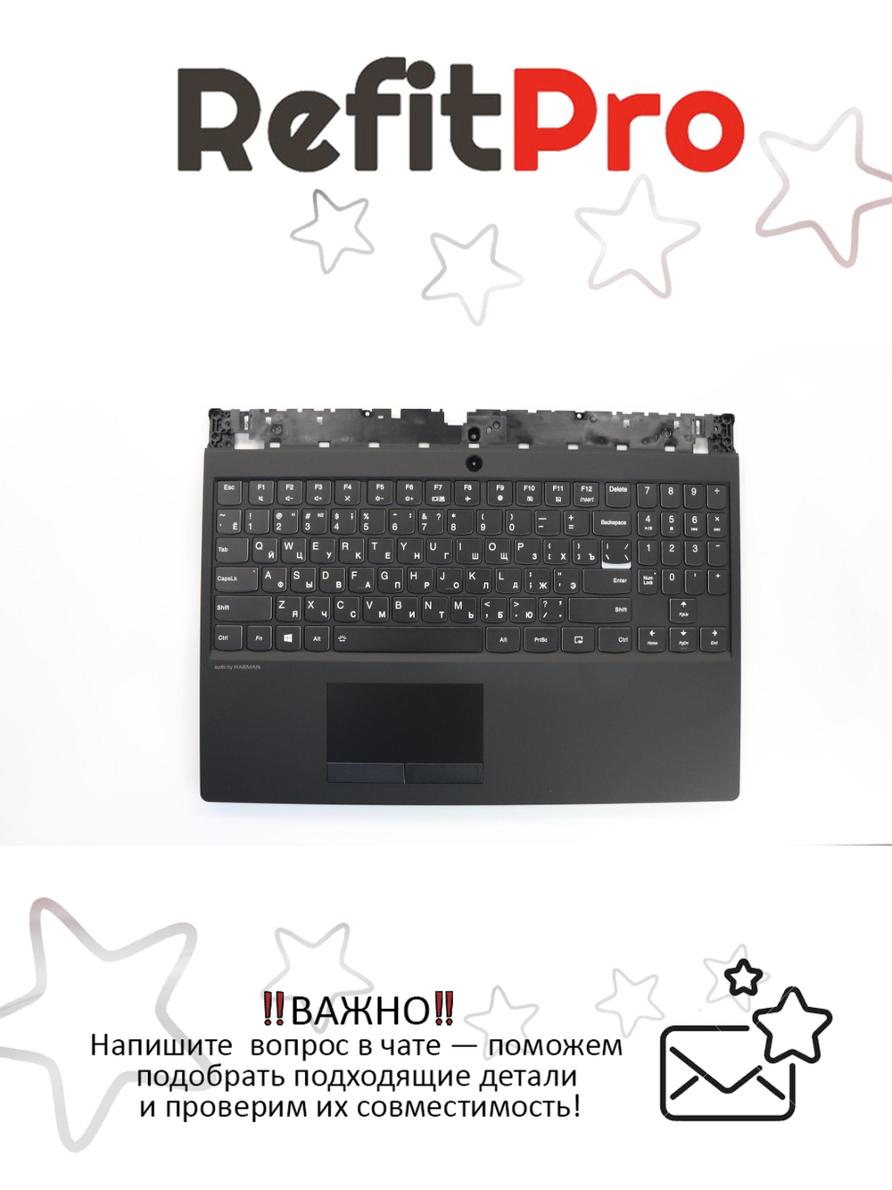 Верхняя панель с клавиатурой (топкейс) для ноутбука Lenovo Legion Y530-15ICH 81FV раскладка - русская, с подсветкой, чёрный (5CB0R40181)+, оригинал