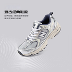 New Balance NB 530 Anti Kick Low top Kids Lifestyle Shoes Silver Kids'