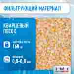 Песочный фильтр WL-ADG650 для бассейна до 128 м³, до 160 кг песка, до 16000 л/ч