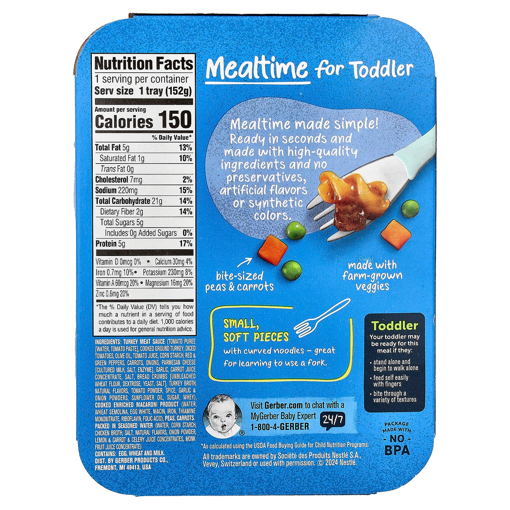Gerber, Mealtime for Toddler, от 12 месяцев, спиральная паста с мясным соусом и гарниром из гороха и моркови, 189 г (6,67 унции)