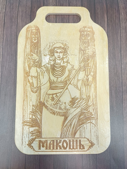 Доска Макошь