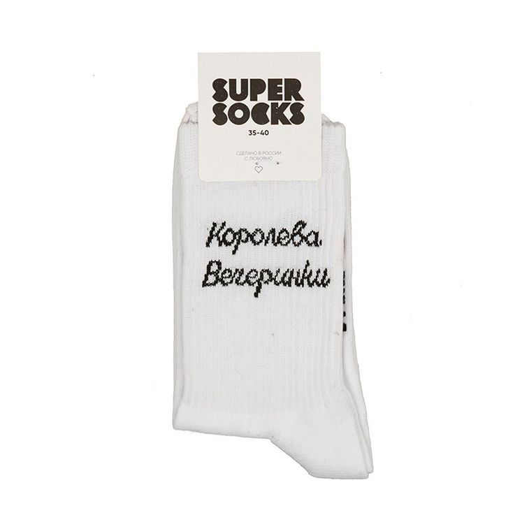 Носки SUPER SOCKS Королева вечеринки, белый