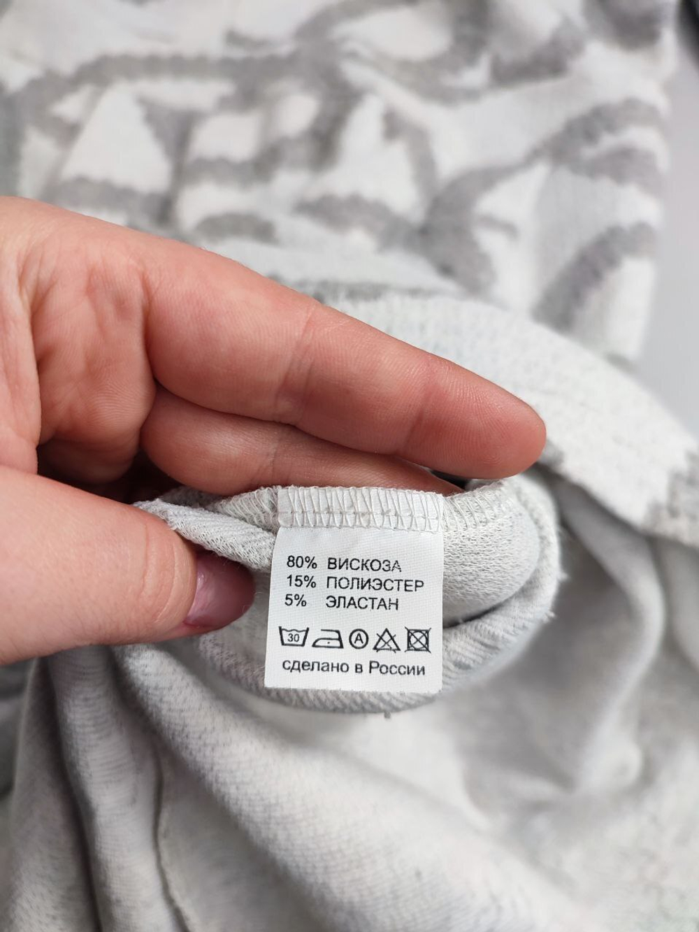 Платье Remix New Fashion оригинальное 42 размер