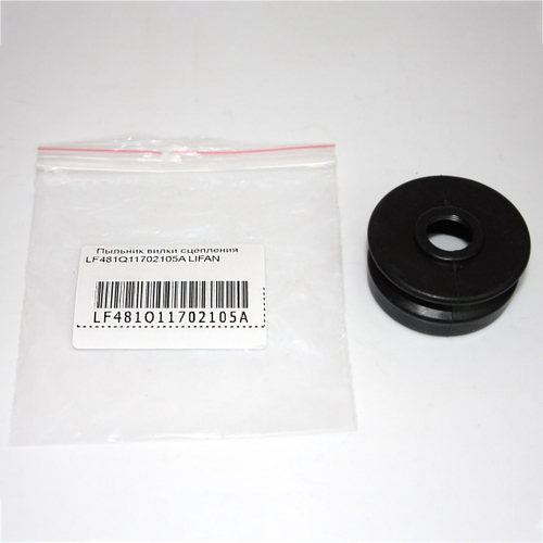 Пыльник вилки сцепления LF481Q11702105A для Lifan Breez, X60, Smily, Solano