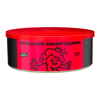 Severnyj - Red currant (100g)