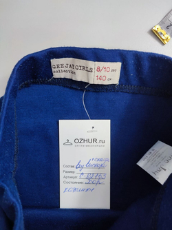 Юбка Gee Jay трикотажная на 8-10 лет